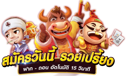 icon169 ประตูสู่โลกแห่งความบันเทิงดิจิทัล